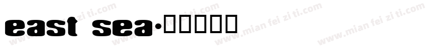 east sea字体转换